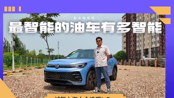 汽车车评视频素材，如何打造专业且吸引人的评测内容