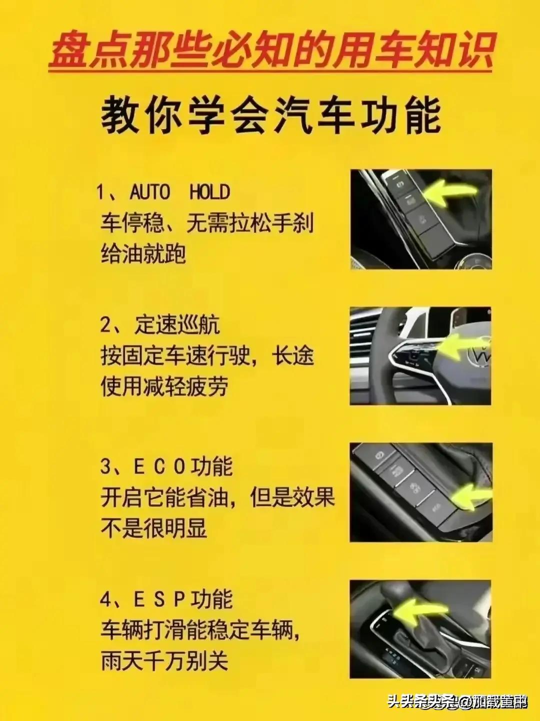 2024年汽车评价排行榜，前十名品牌深度解析