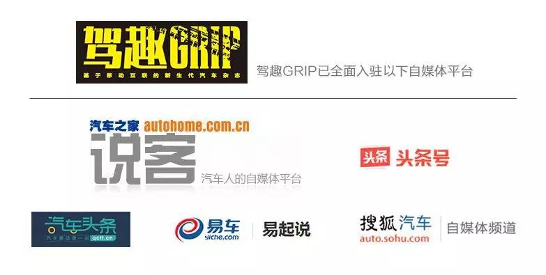 深入解析网易汽车论坛，一个汽车爱好者的交流圣地