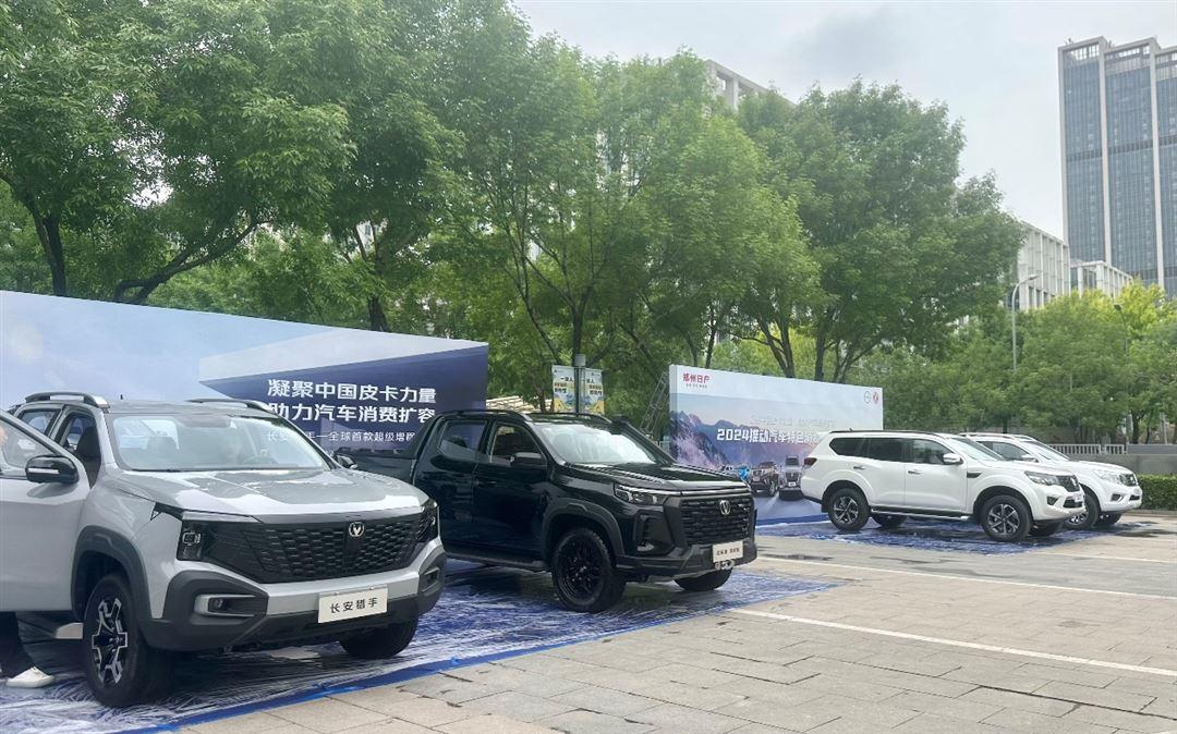 2024年最新汽车资讯新闻网站推荐，掌握行业动态的必备指南