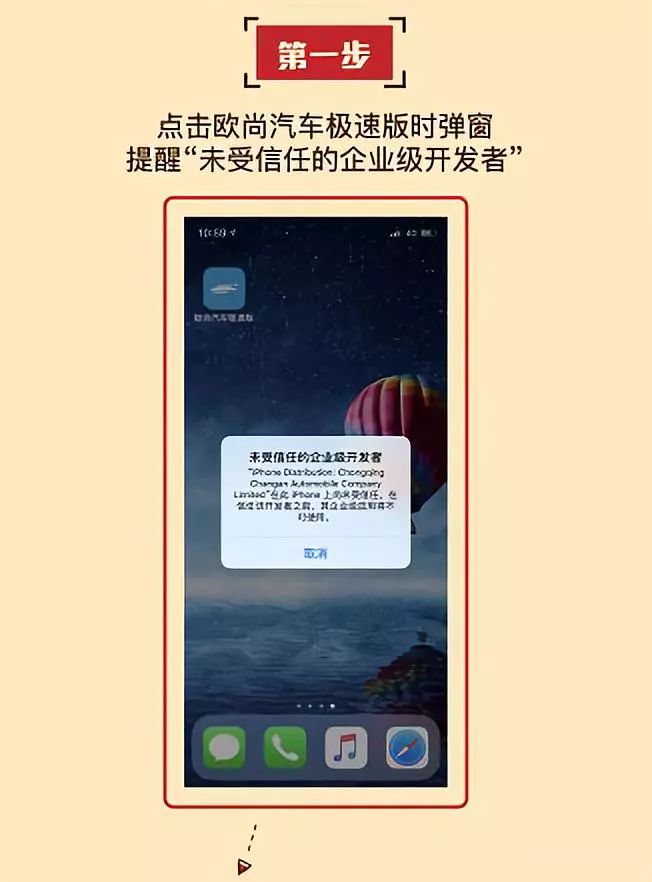 如何关闭汽车资讯快报，简单步骤指南