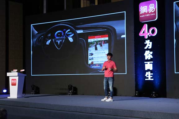 网易官网，探索汽车评测的新媒体力量