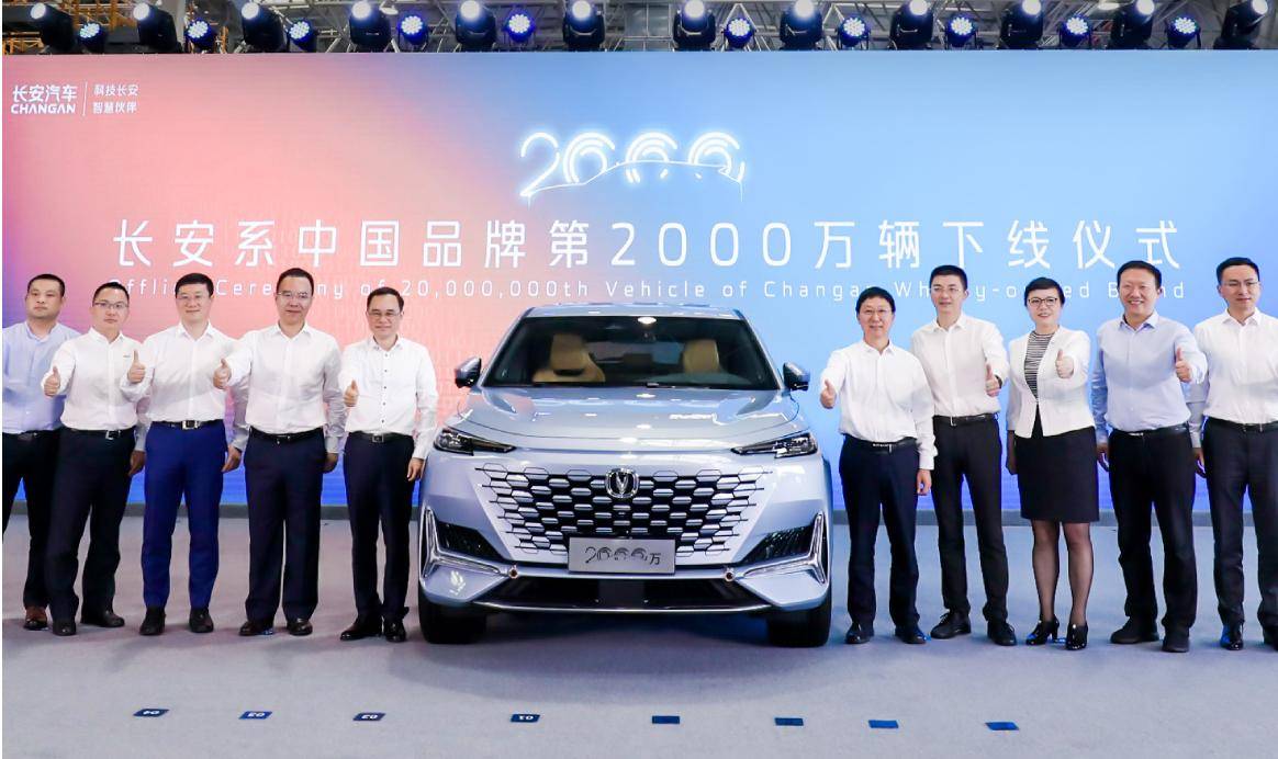 长安汽车，中国汽车工业的骄傲与未来