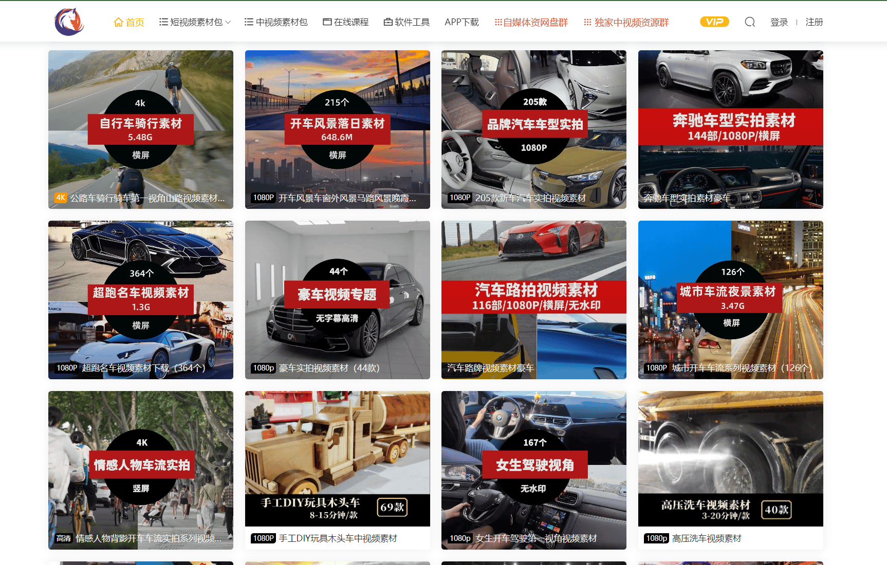 探索汽车评测视频素材网站,为自媒体汽车评测专家提供灵感与资源 探索汽车评测视频素材网站,为自媒体汽车评测专家提供灵感与资源