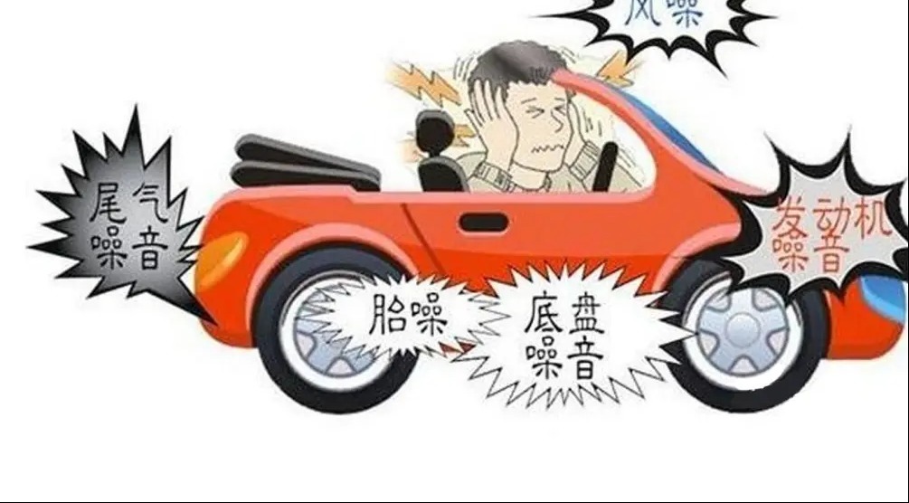 汽车嗡嗡响，速度越快越响，还能继续行驶吗？