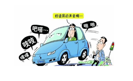 汽车噪音大？一文教你如何有效解决