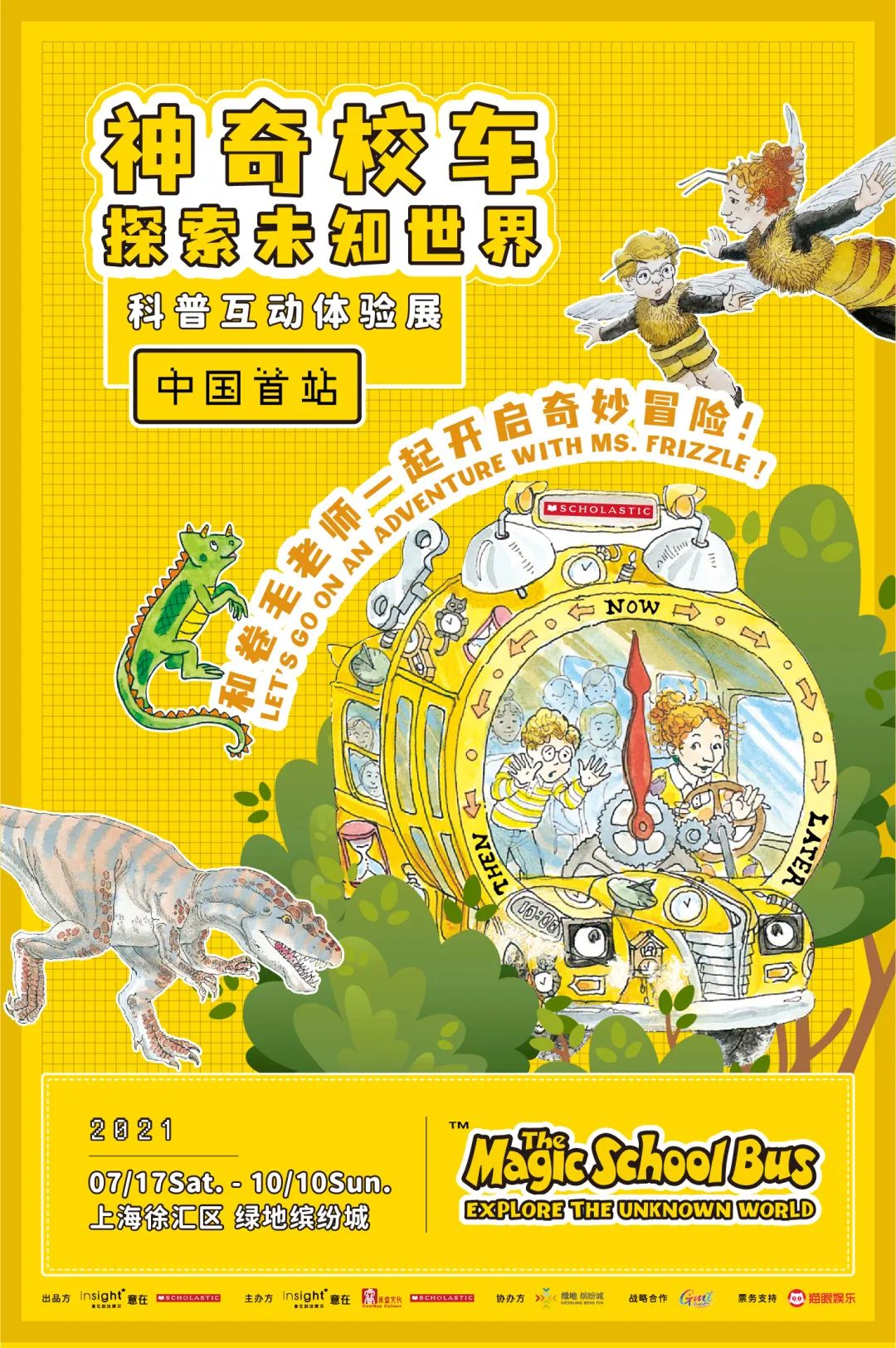 探索未知的旅程，旅游巴士的革新与评测