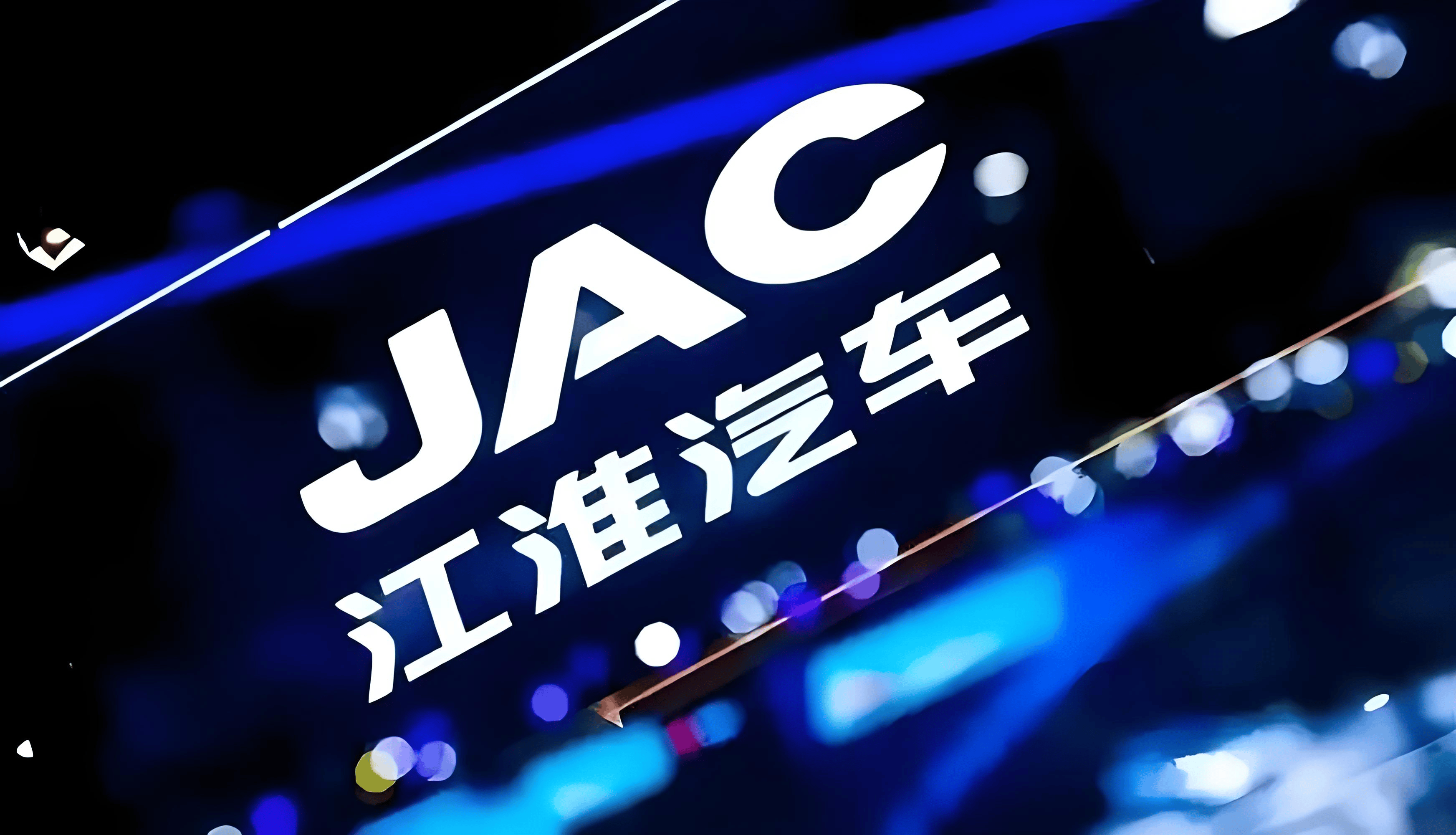 深度解析江淮汽车，官网资讯与品牌实力的完美融合