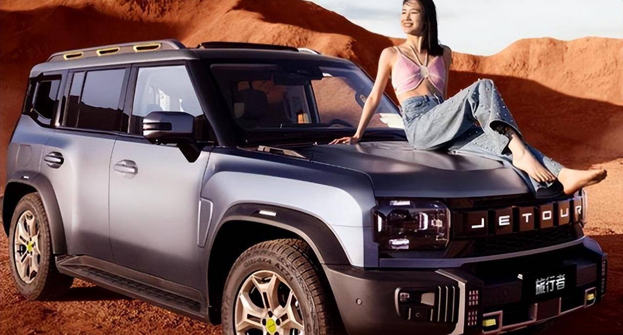 奇瑞旅行者，探索未知的性价比之选