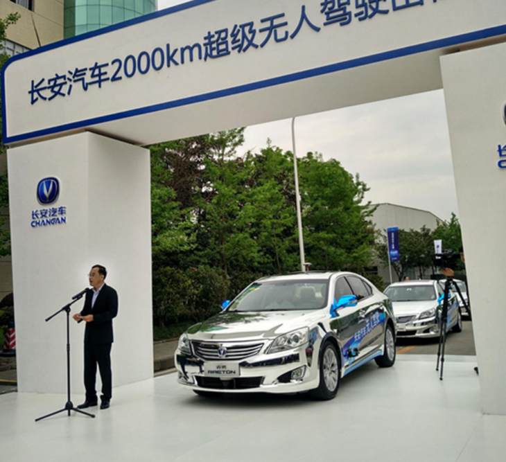 长安汽车的自动驾驶技术，探索品牌中的未来驾驶