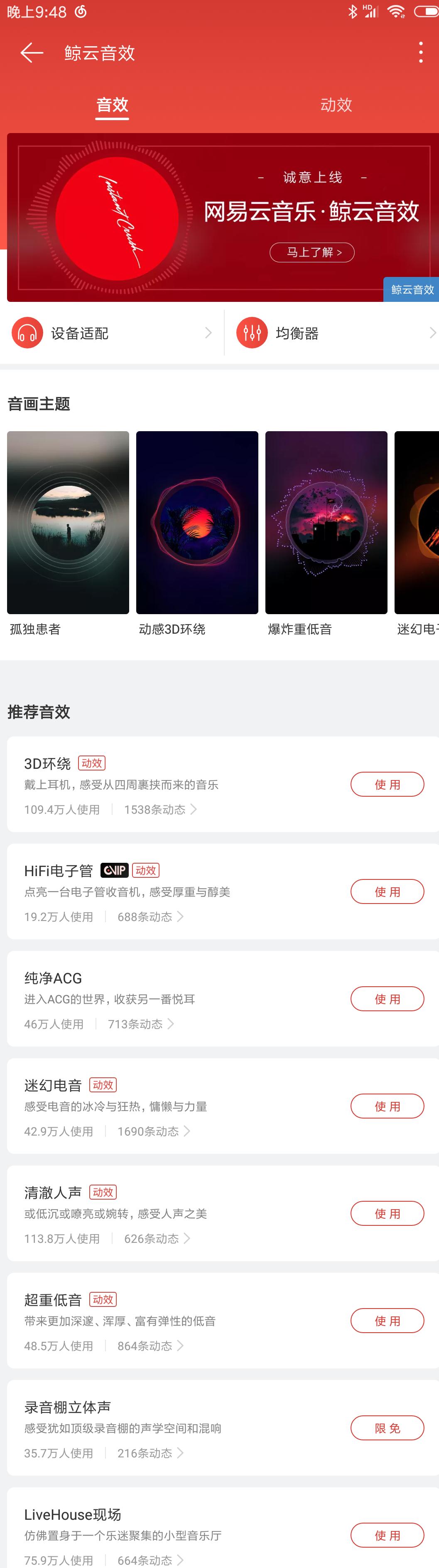 网易汽车价格透明度，真实性探究与市场分析