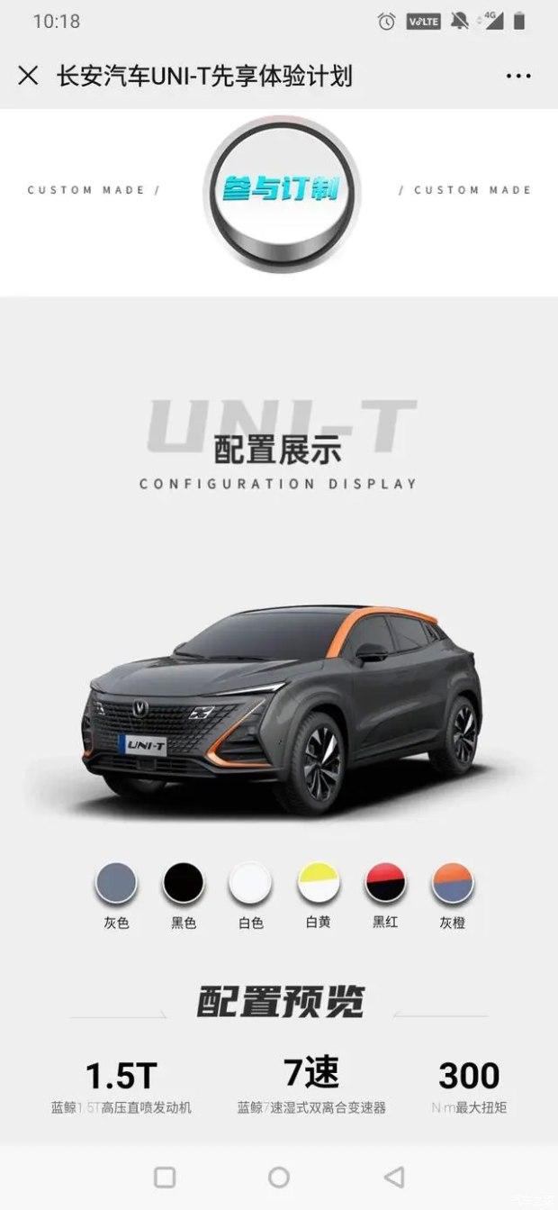 长安汽车，从历史沉淀到现代创新的蜕变之路