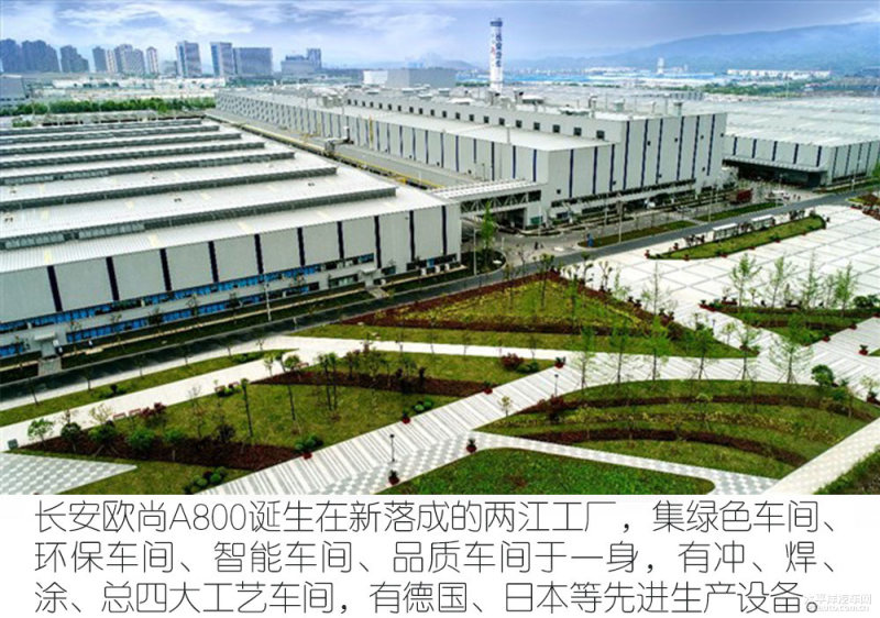 长安汽车，中国汽车工业的璀璨明珠