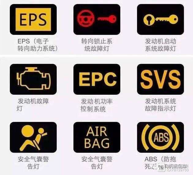 汽车发动机故障灯亮，解读警示信号与维护建议