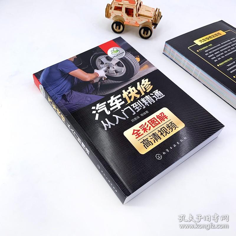 汽车评测视频教程全集大全，从入门到精通