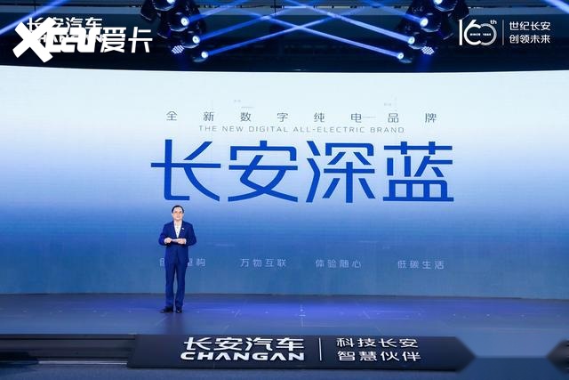 2022长安新车发布会，创新与技术的完美融合