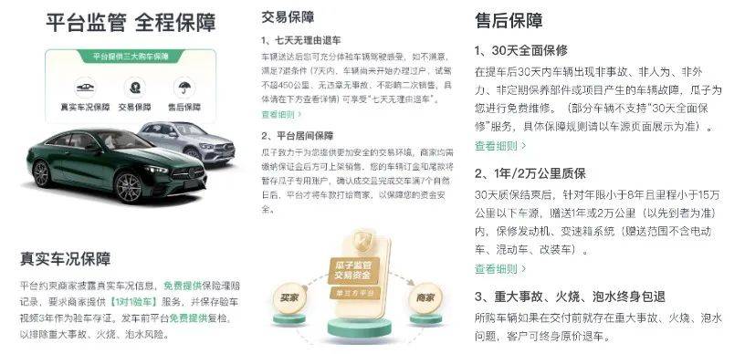 免费汽车评测视频教程，如何成为自媒体汽车评测专家