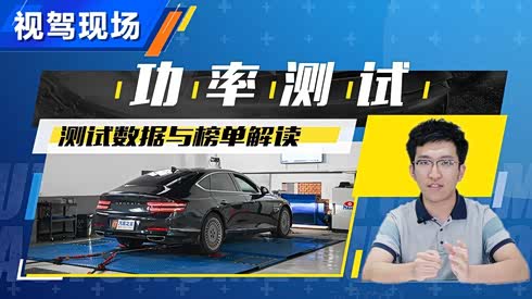 汽车评测视频教程，下载安装全攻略