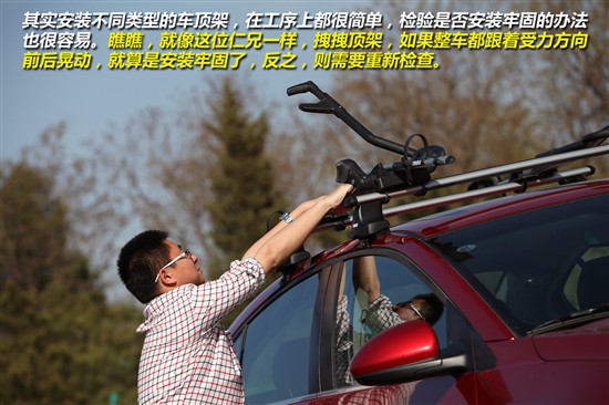 视频教程汽车旅行架安装全攻略,从选择到安装,一网打尽!